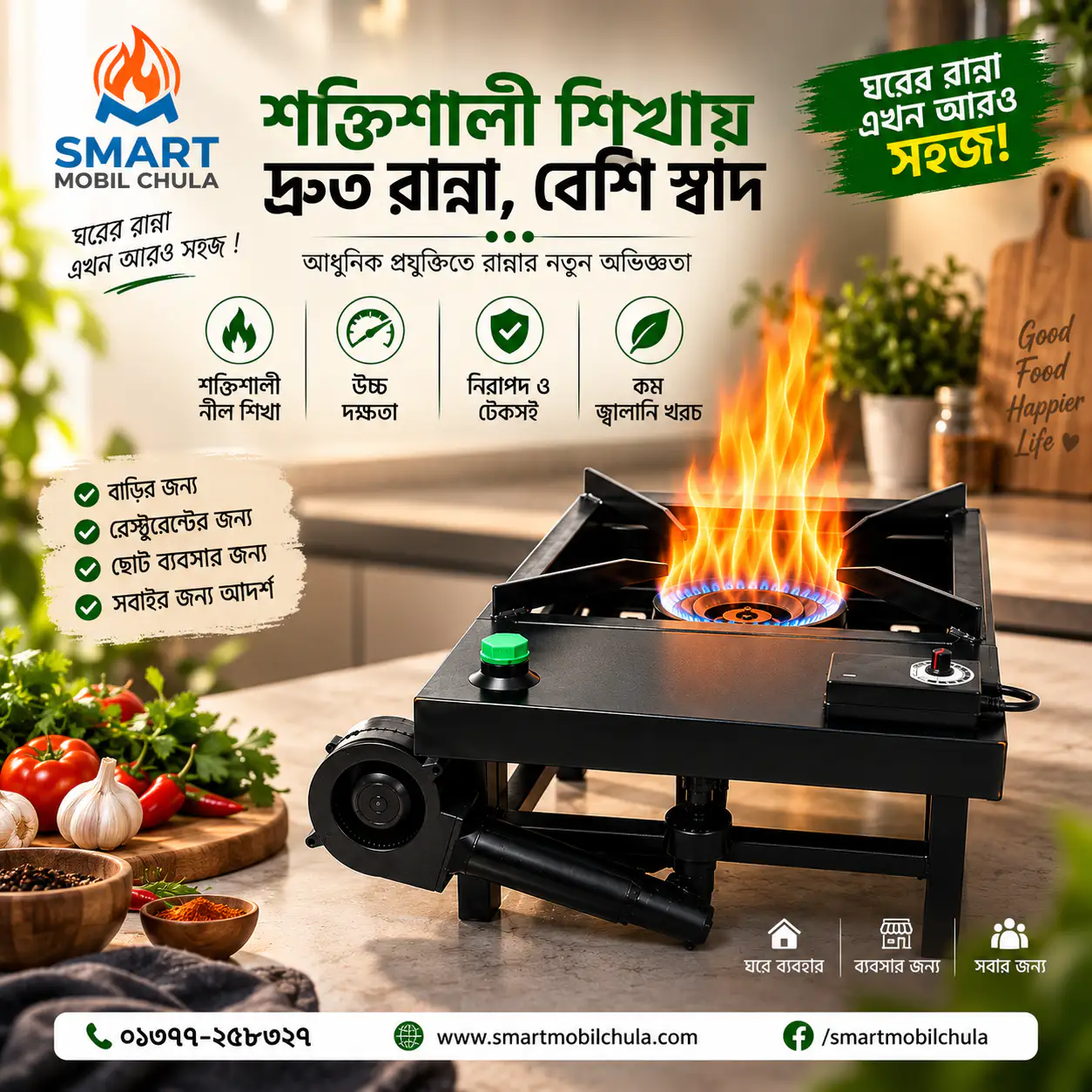 Smart Mobil Chula product image 2