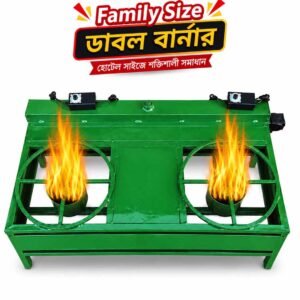 Smart Mobil Chula| Family Size| Double Burner