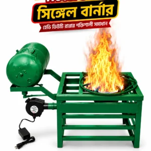 Smart Mobil Chula| Hotel Size| Single Burner